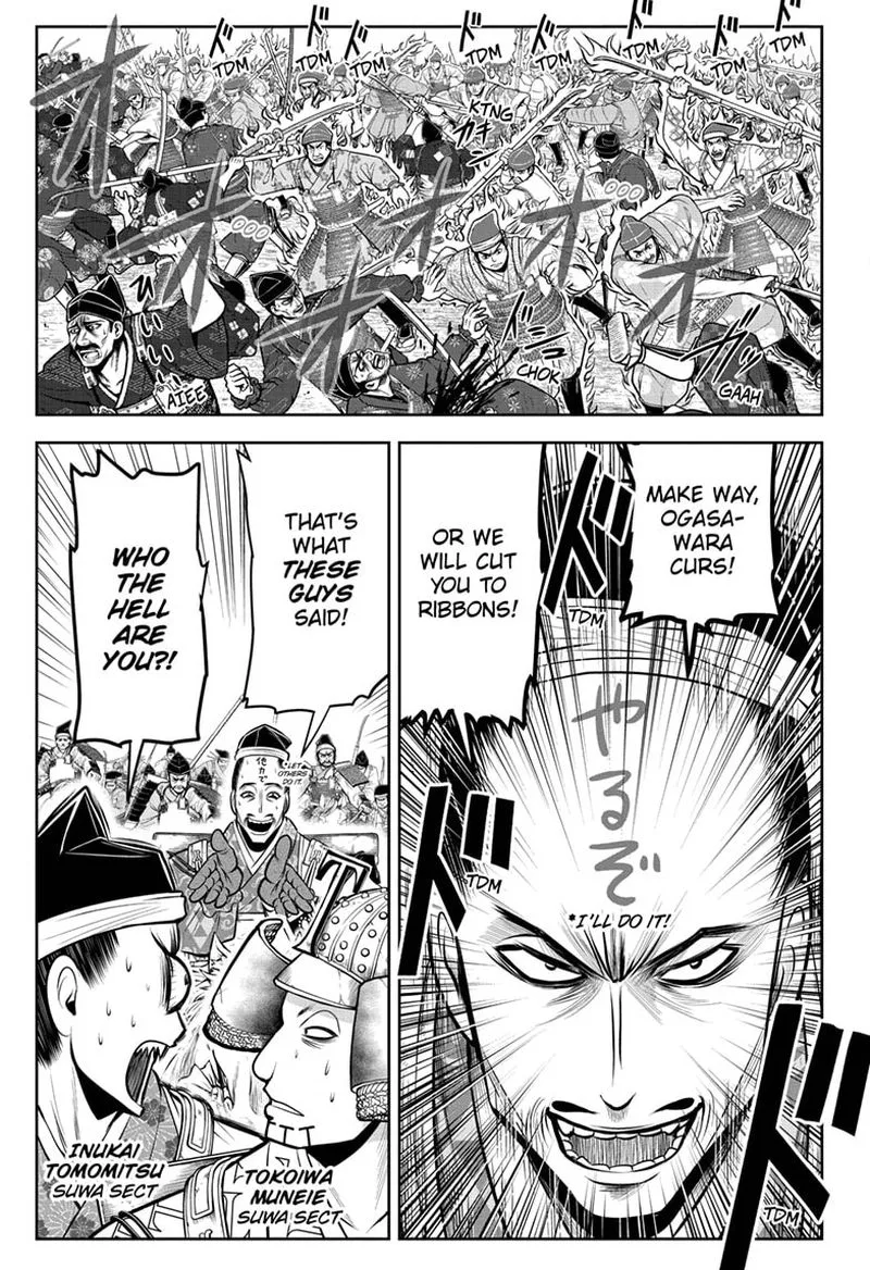 Nige Jouzu no Wakagimi Chapter 67 page 13