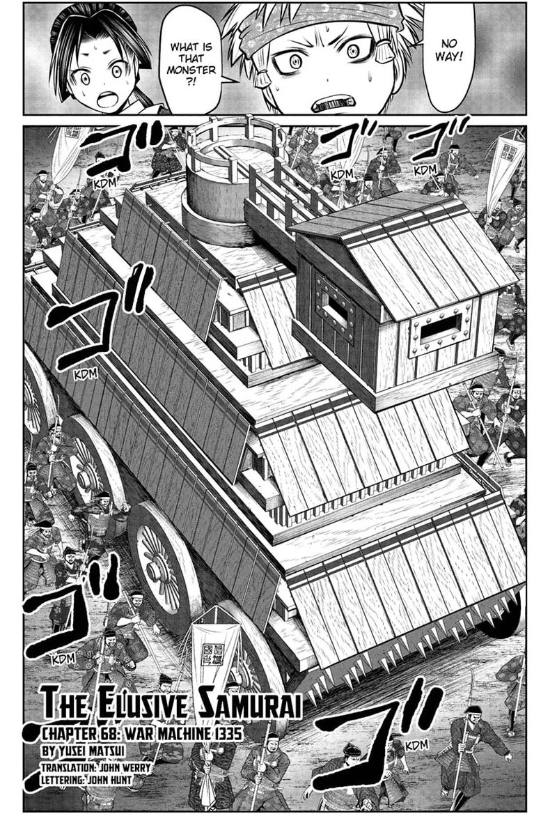 Nige Jouzu no Wakagimi Chapter 68 page 1