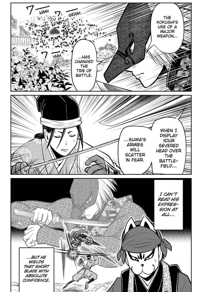 Nige Jouzu no Wakagimi Chapter 68 page 8