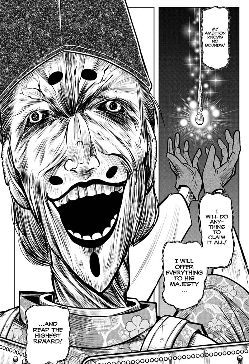 Nige Jouzu no Wakagimi Chapter 68 page 16