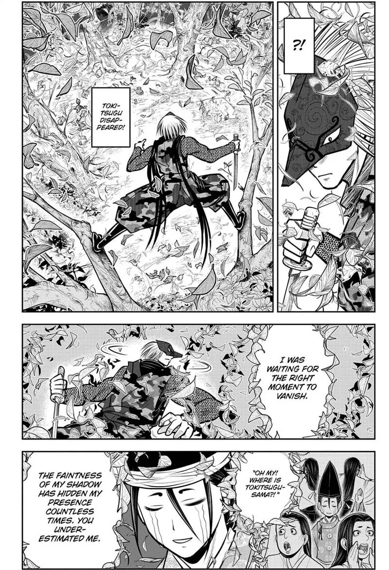 Nige Jouzu no Wakagimi Chapter 69 page 2