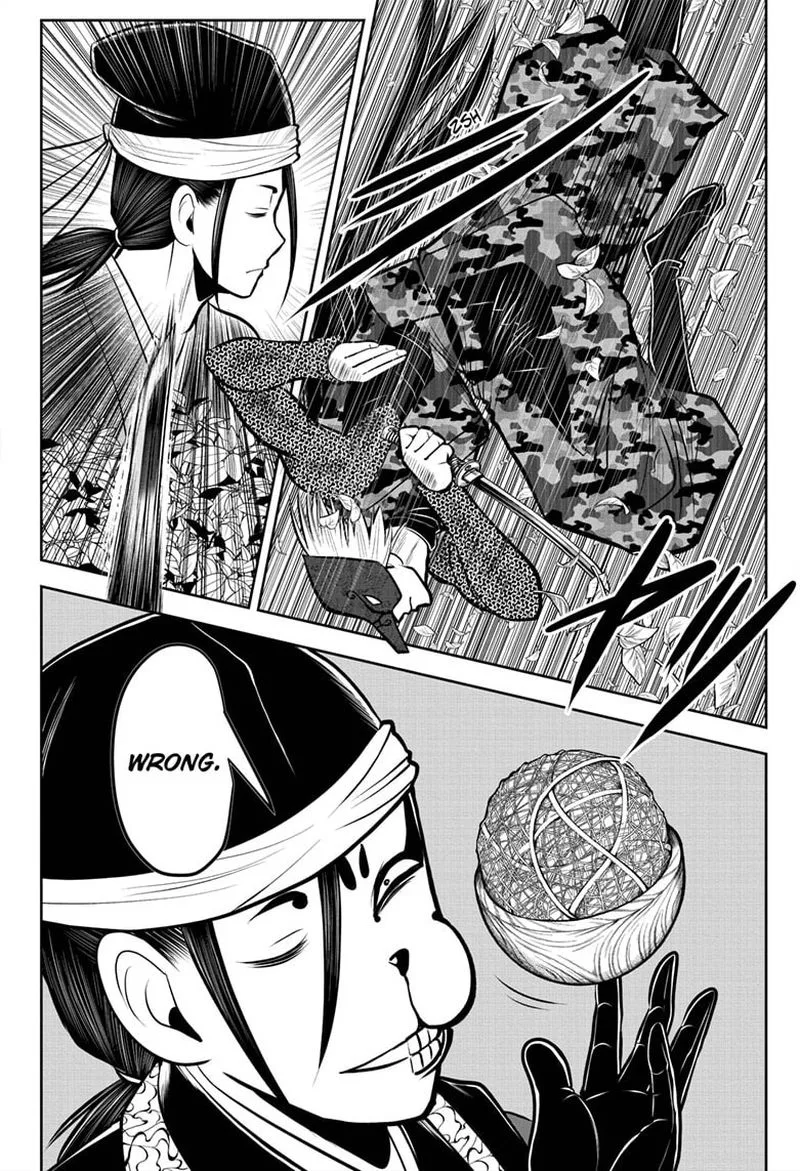 Nige Jouzu no Wakagimi Chapter 69 page 4