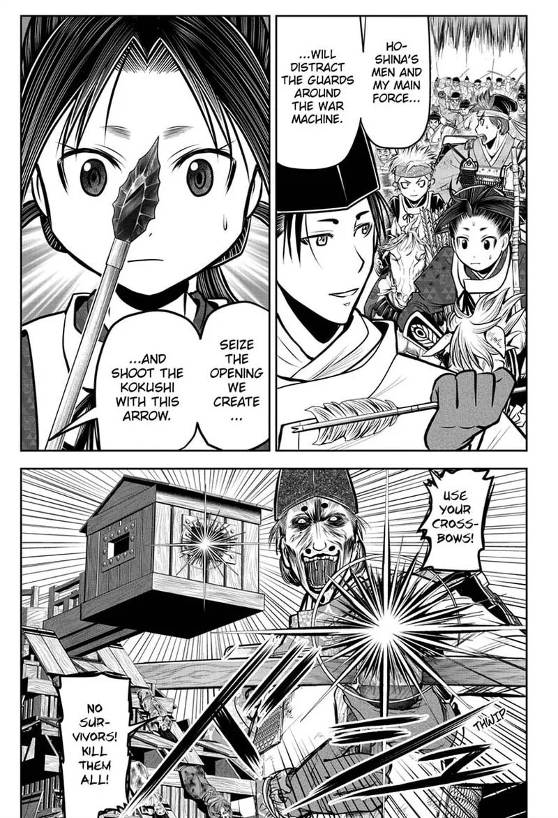 Nige Jouzu no Wakagimi Chapter 69 page 9