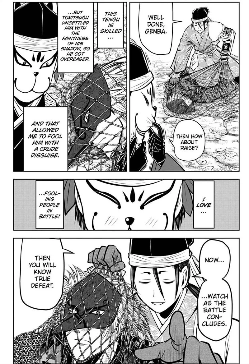 Nige Jouzu no Wakagimi Chapter 69 page 6