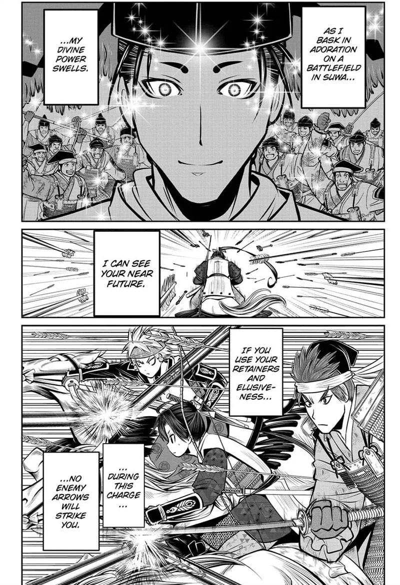 Nige Jouzu no Wakagimi Chapter 69 page 10