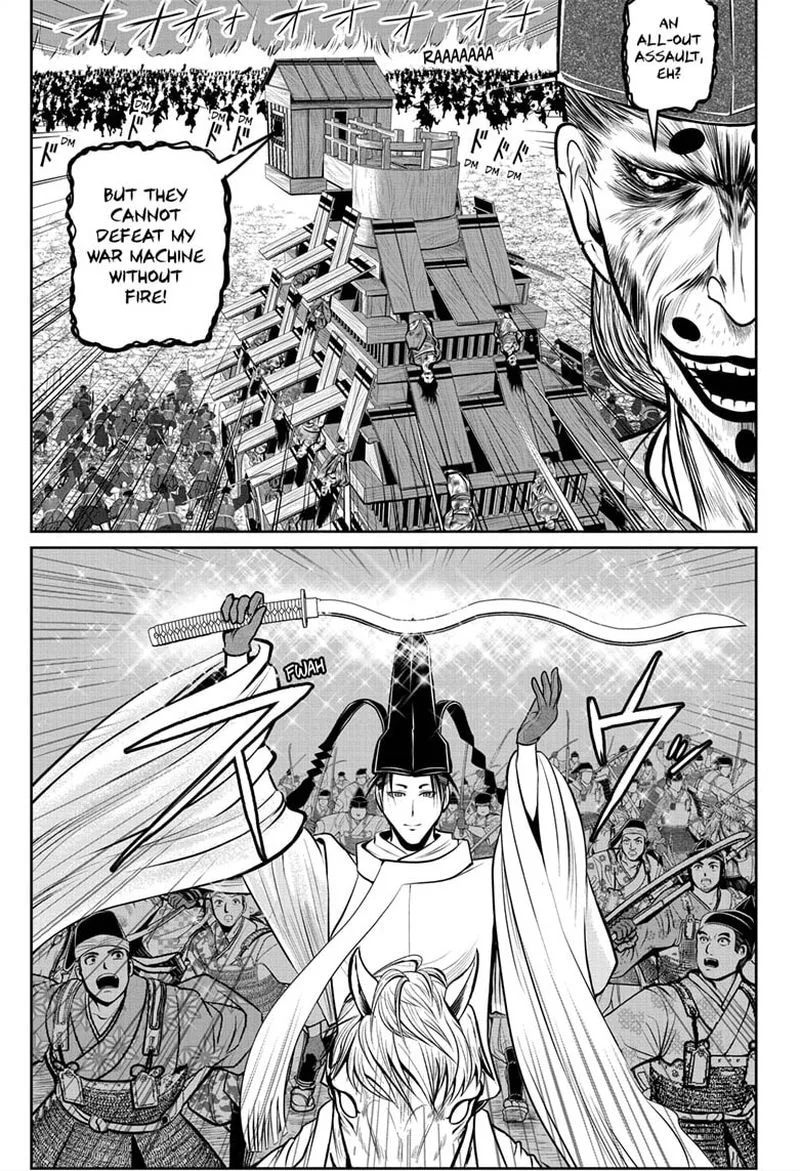 Nige Jouzu no Wakagimi Chapter 69 page 7