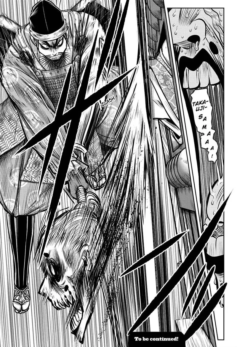 Nige Jouzu no Wakagimi Chapter 69 page 19
