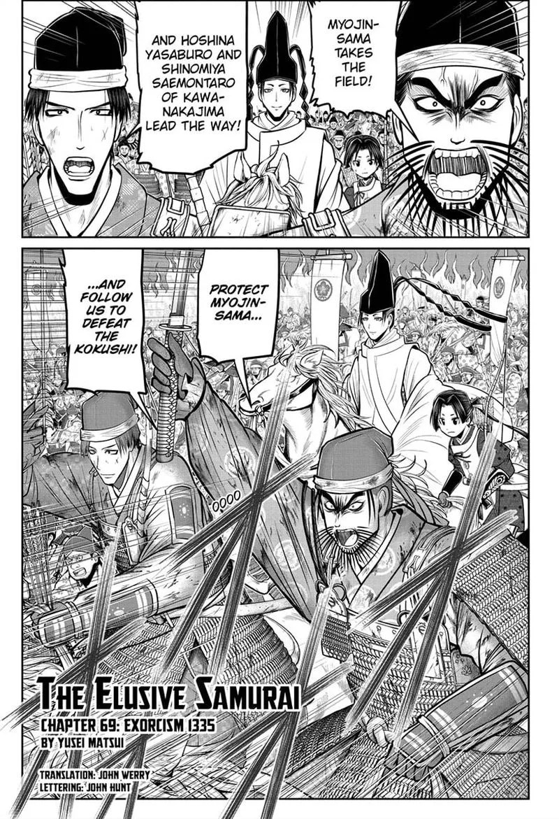 Nige Jouzu no Wakagimi Chapter 69 page 1