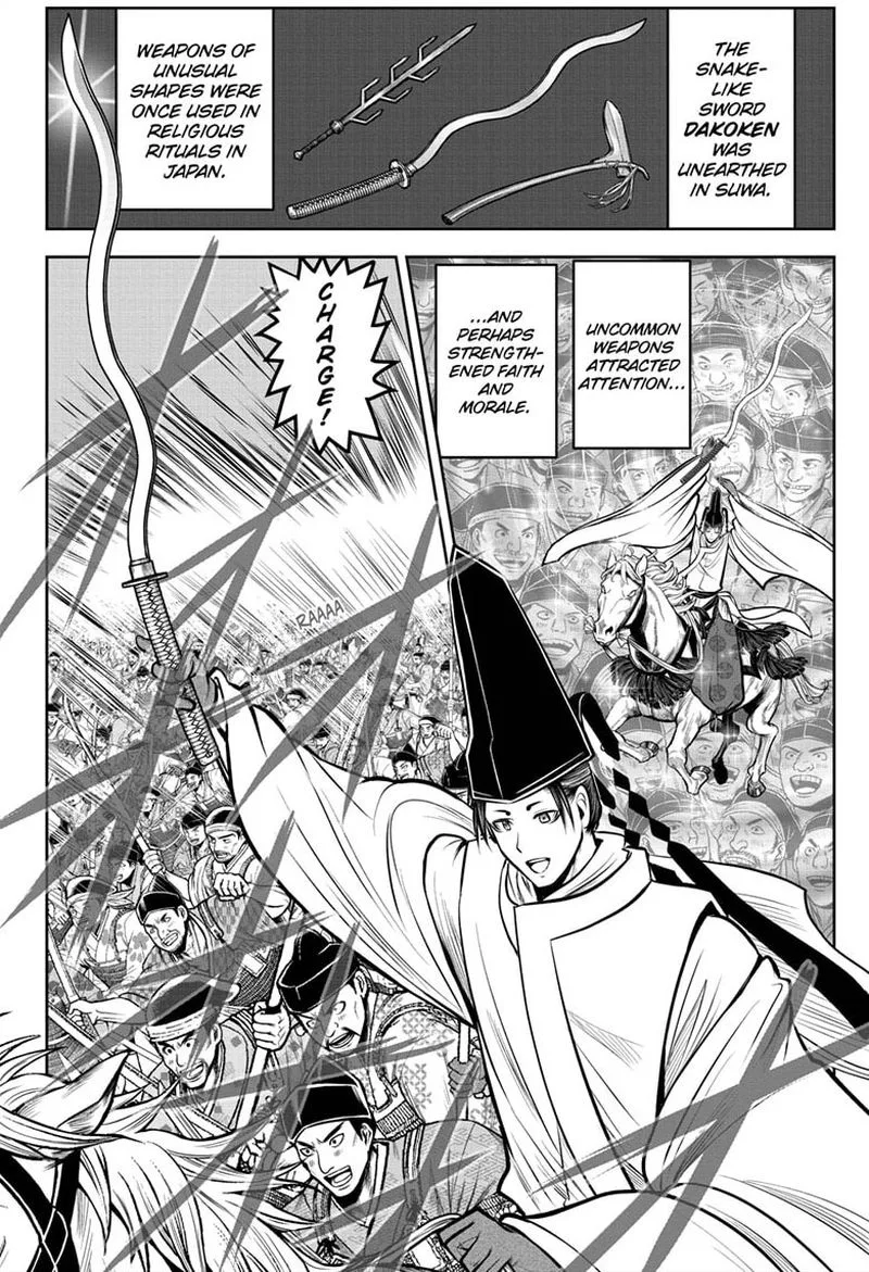 Nige Jouzu no Wakagimi Chapter 69 page 8