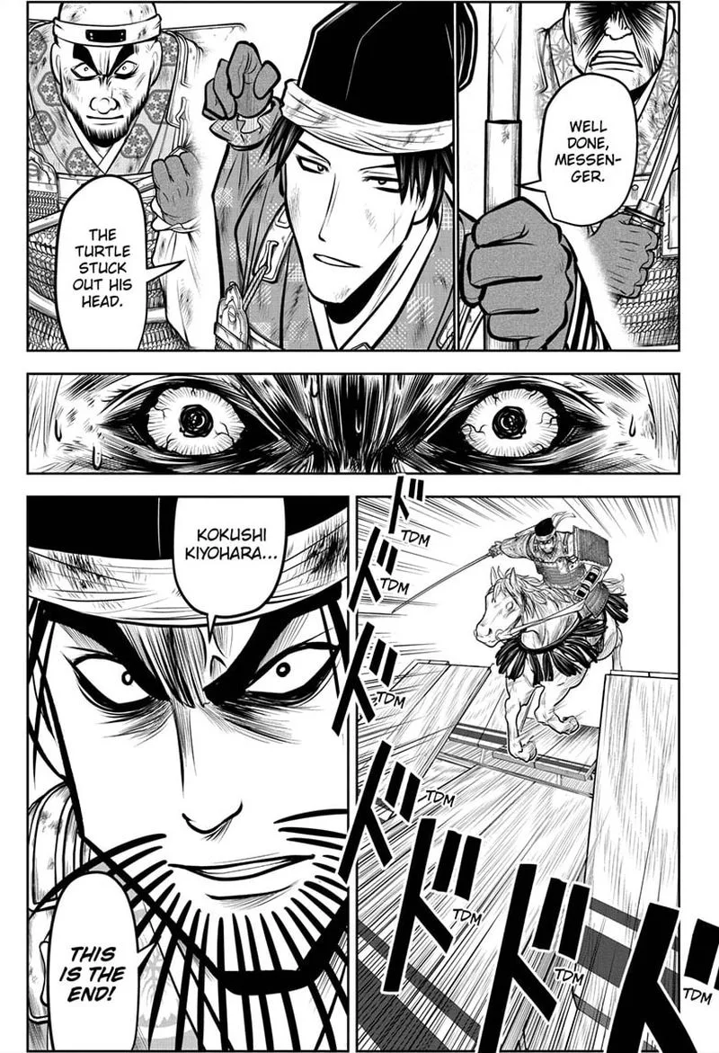 Nige Jouzu no Wakagimi Chapter 69 page 17