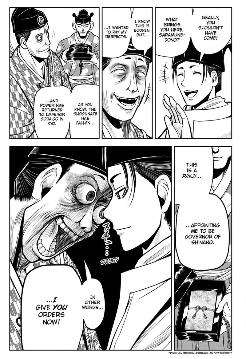 Nige Jouzu no Wakagimi Chapter 7 page 7