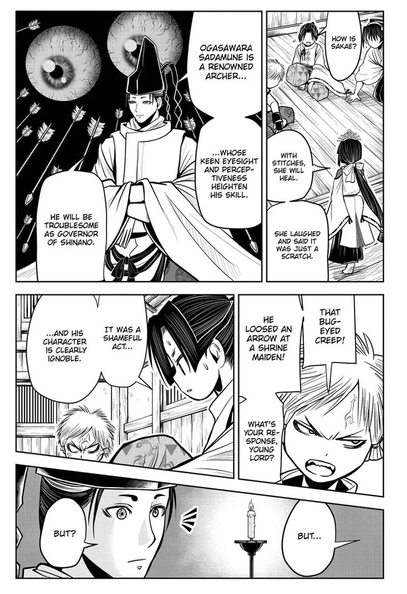Nige Jouzu no Wakagimi Chapter 7 page 15