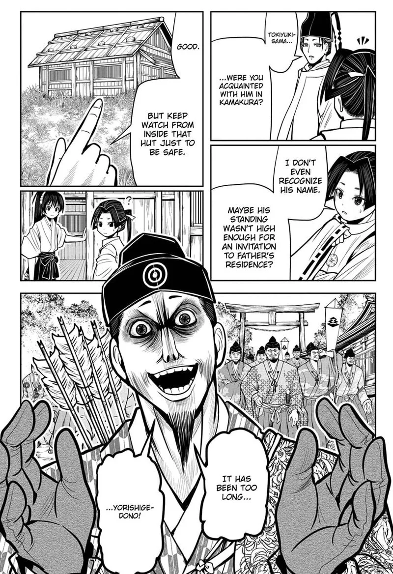 Nige Jouzu no Wakagimi Chapter 7 page 6