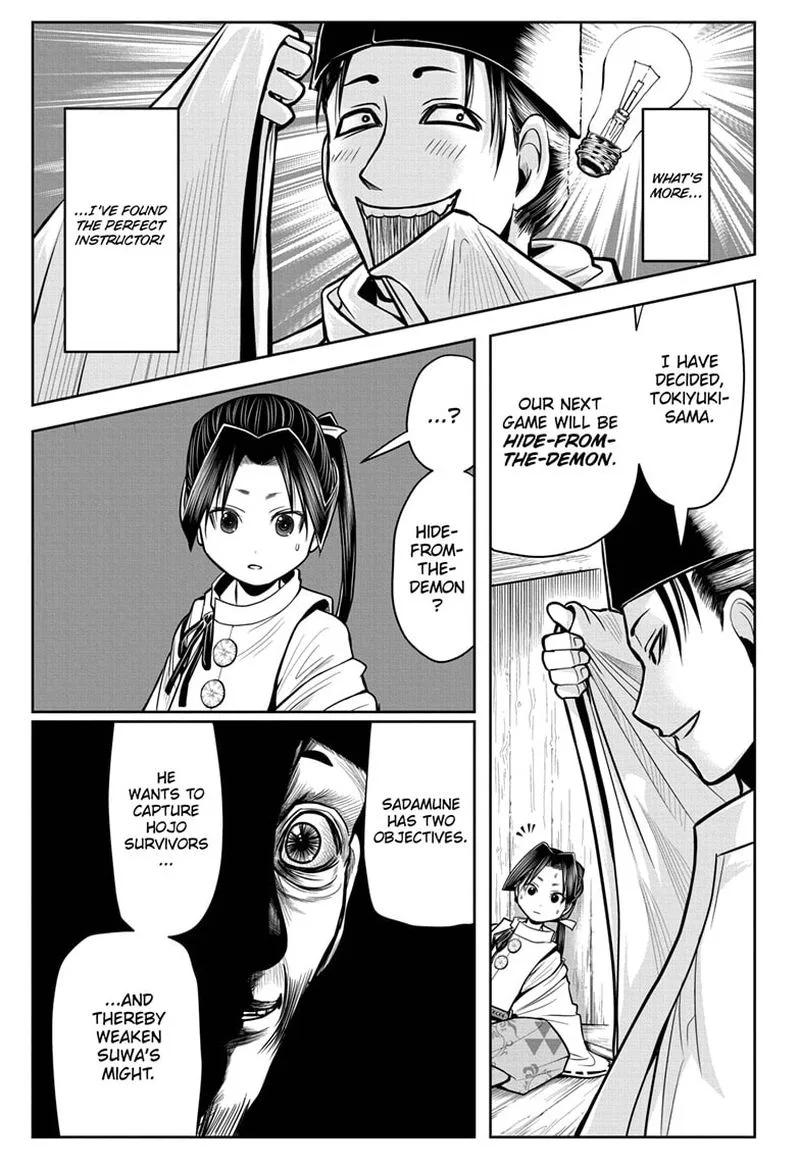 Nige Jouzu no Wakagimi Chapter 7 page 17