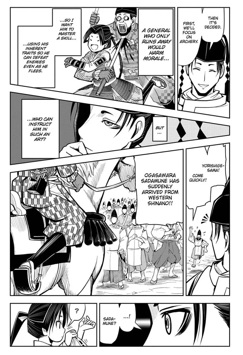 Nige Jouzu no Wakagimi Chapter 7 page 5