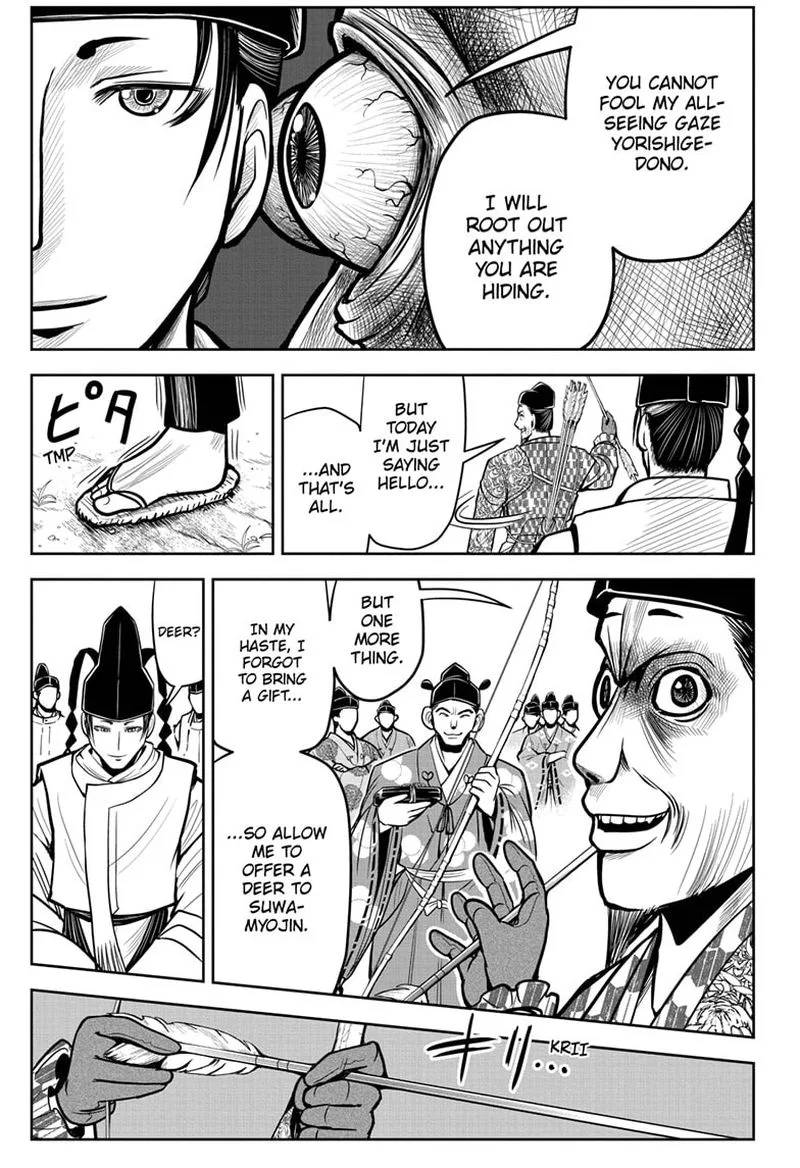 Nige Jouzu no Wakagimi Chapter 7 page 11