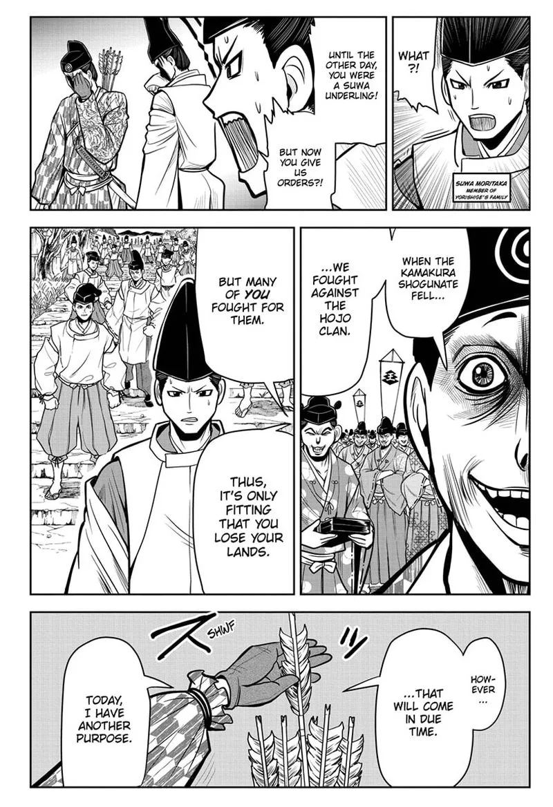 Nige Jouzu no Wakagimi Chapter 7 page 8