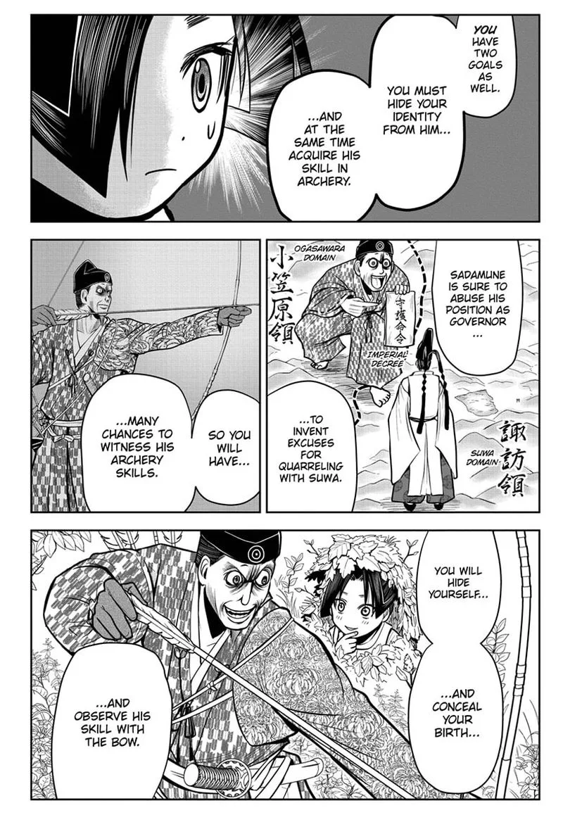 Nige Jouzu no Wakagimi Chapter 7 page 18