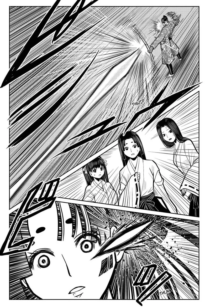 Nige Jouzu no Wakagimi Chapter 7 page 13