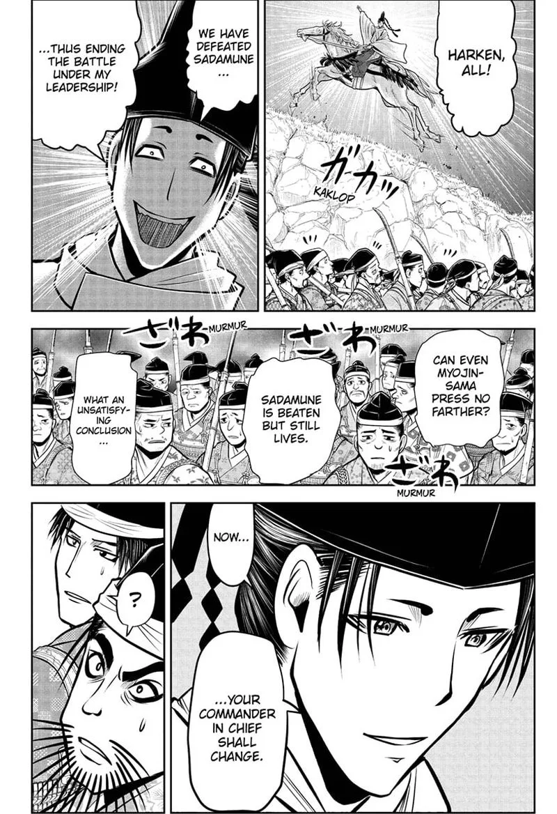 Nige Jouzu no Wakagimi Chapter 70 page 10
