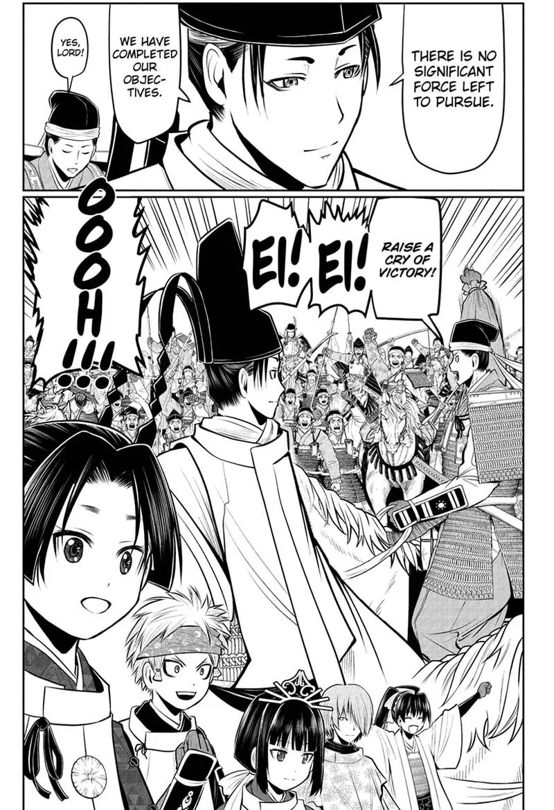 Nige Jouzu no Wakagimi Chapter 70 page 5