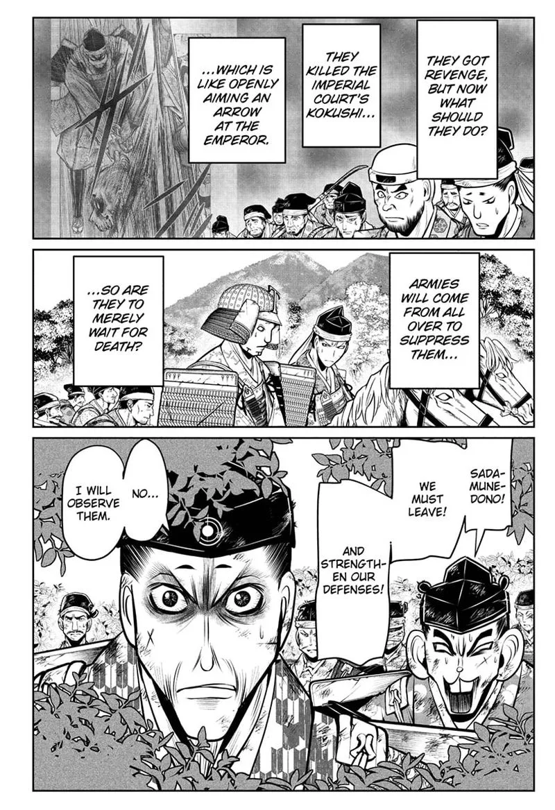 Nige Jouzu no Wakagimi Chapter 70 page 8