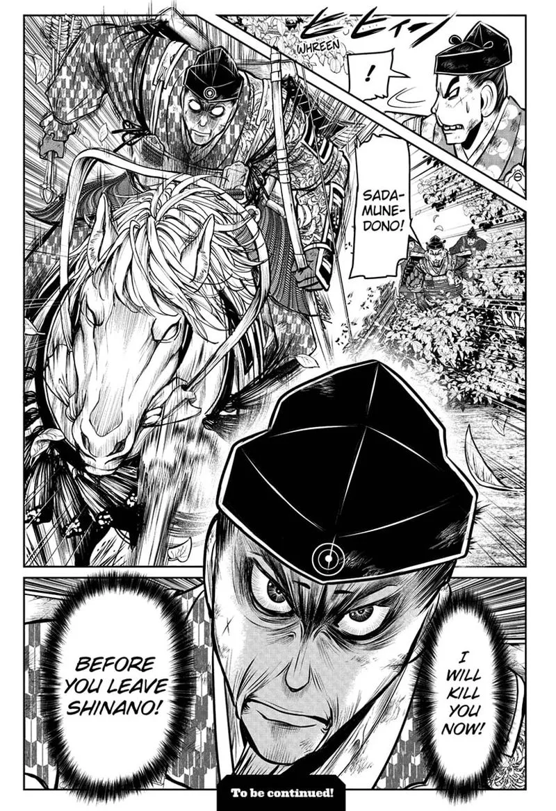 Nige Jouzu no Wakagimi Chapter 70 page 20