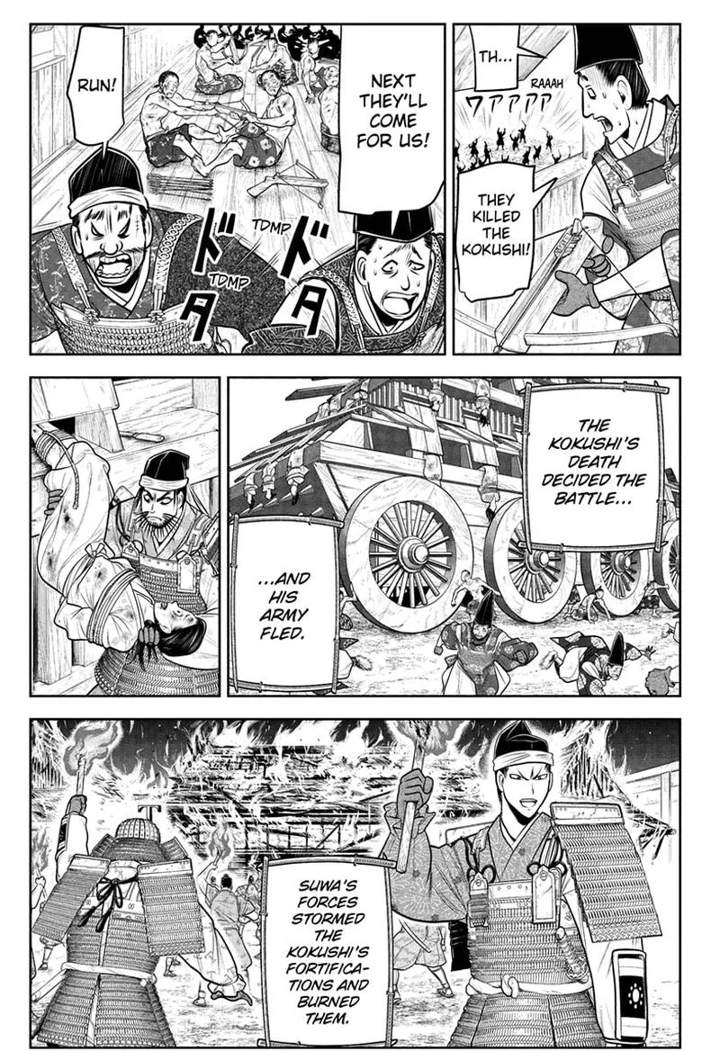 Nige Jouzu no Wakagimi Chapter 70 page 3