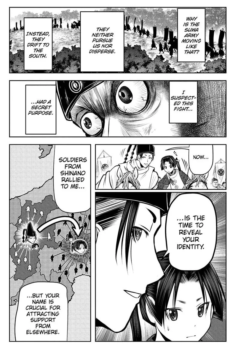 Nige Jouzu no Wakagimi Chapter 70 page 9