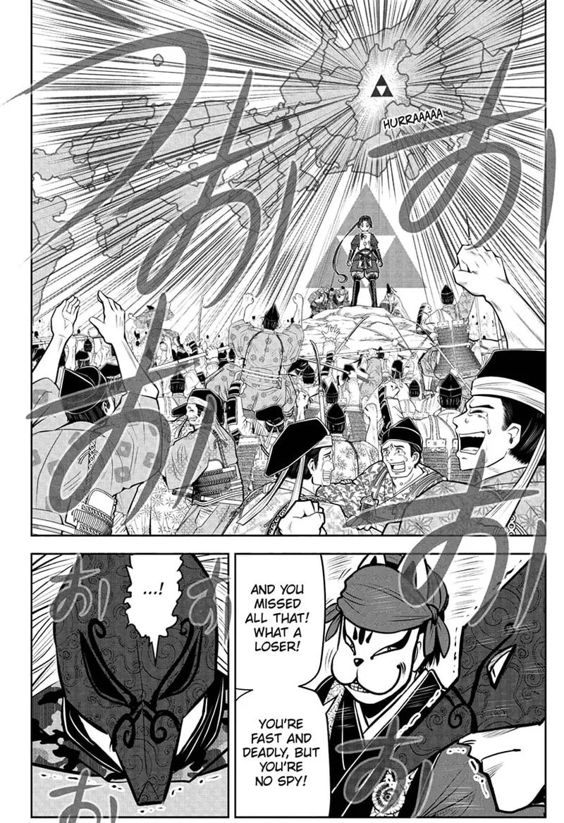 Nige Jouzu no Wakagimi Chapter 70 page 19