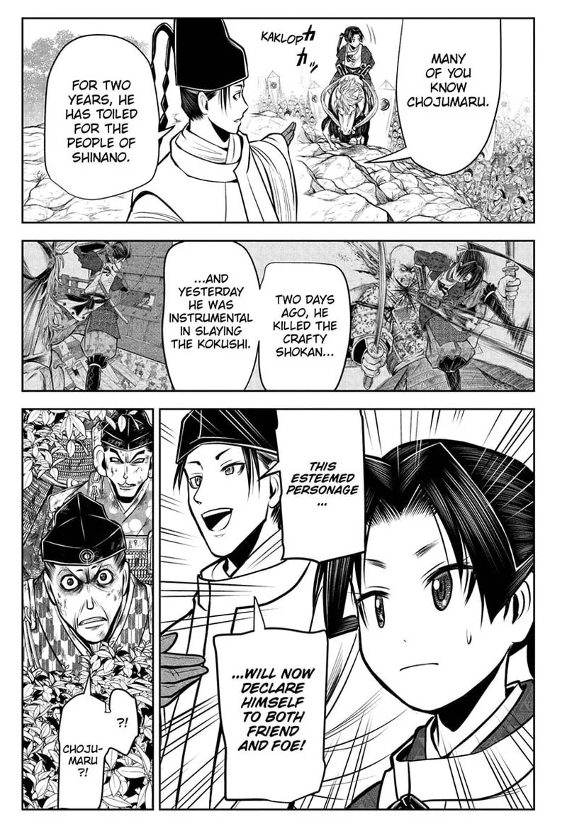 Nige Jouzu no Wakagimi Chapter 70 page 11