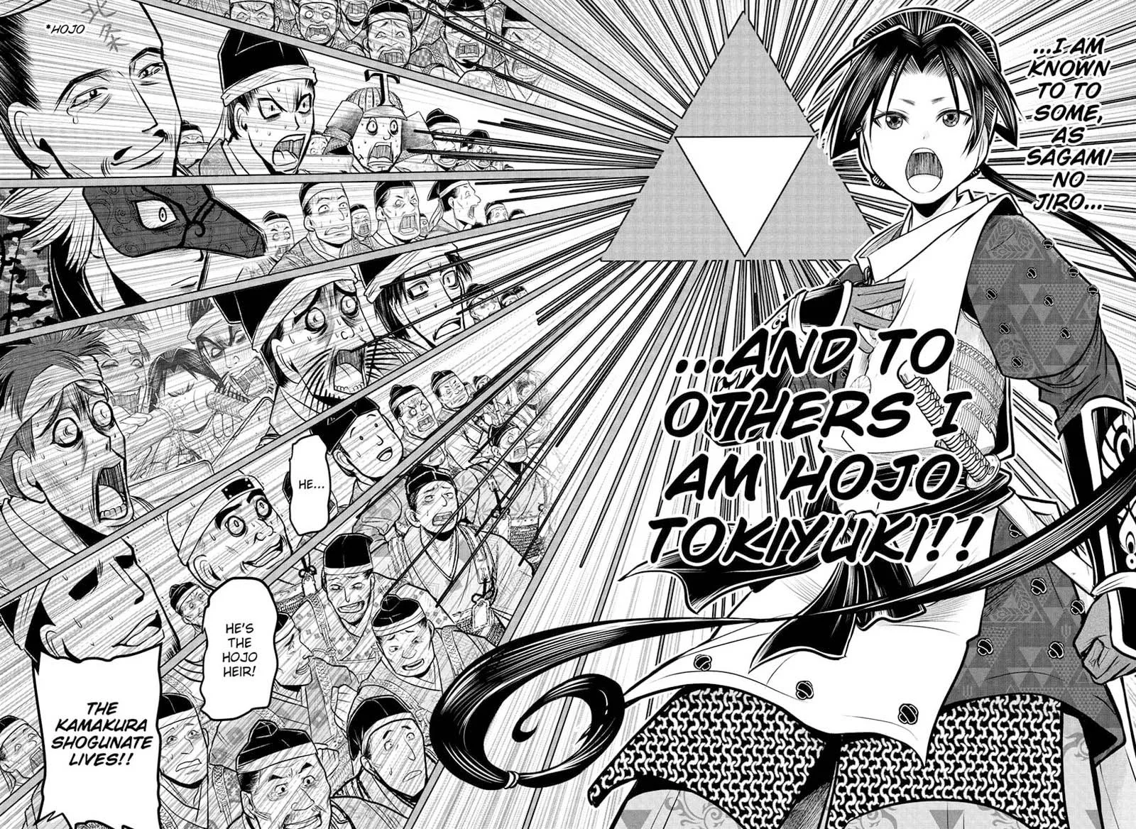 Nige Jouzu no Wakagimi Chapter 70 page 18