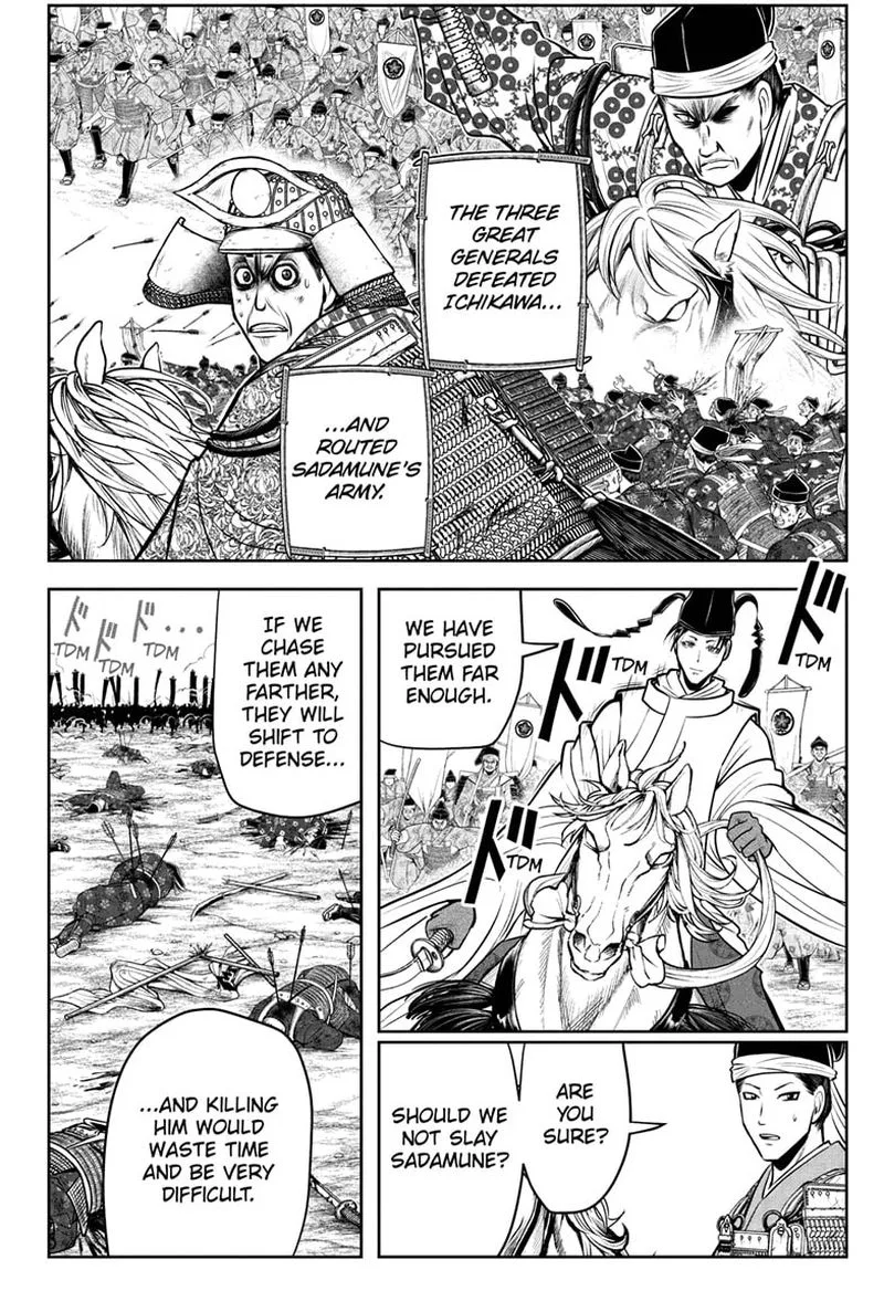 Nige Jouzu no Wakagimi Chapter 70 page 4