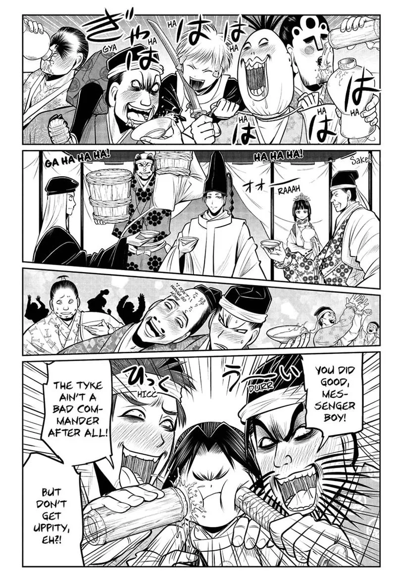 Nige Jouzu no Wakagimi Chapter 70 page 6