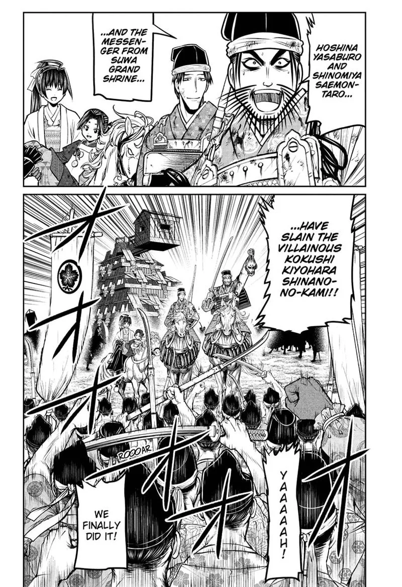 Nige Jouzu no Wakagimi Chapter 70 page 2