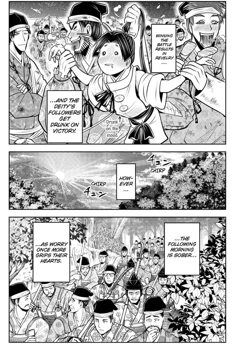 Nige Jouzu no Wakagimi Chapter 70 page 7