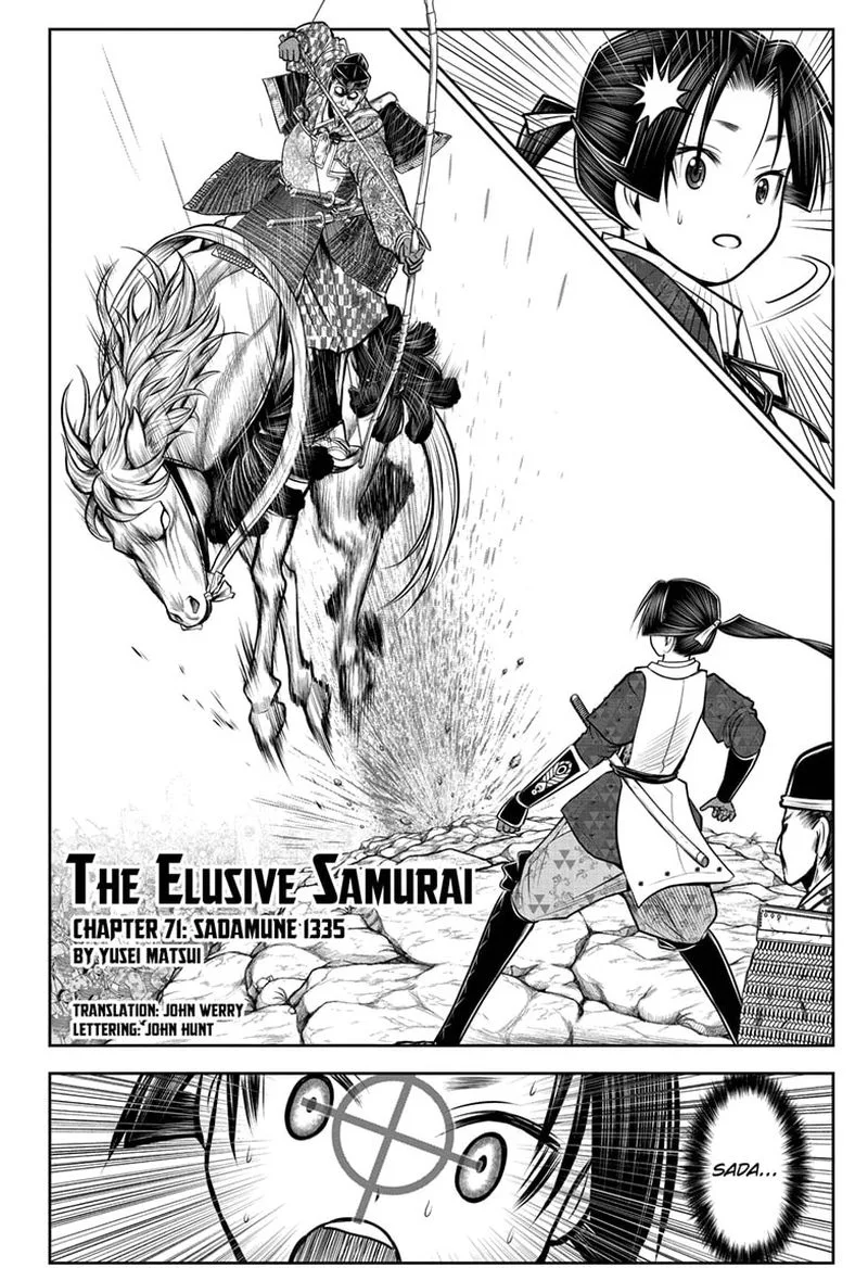 Nige Jouzu no Wakagimi Chapter 71 page 2