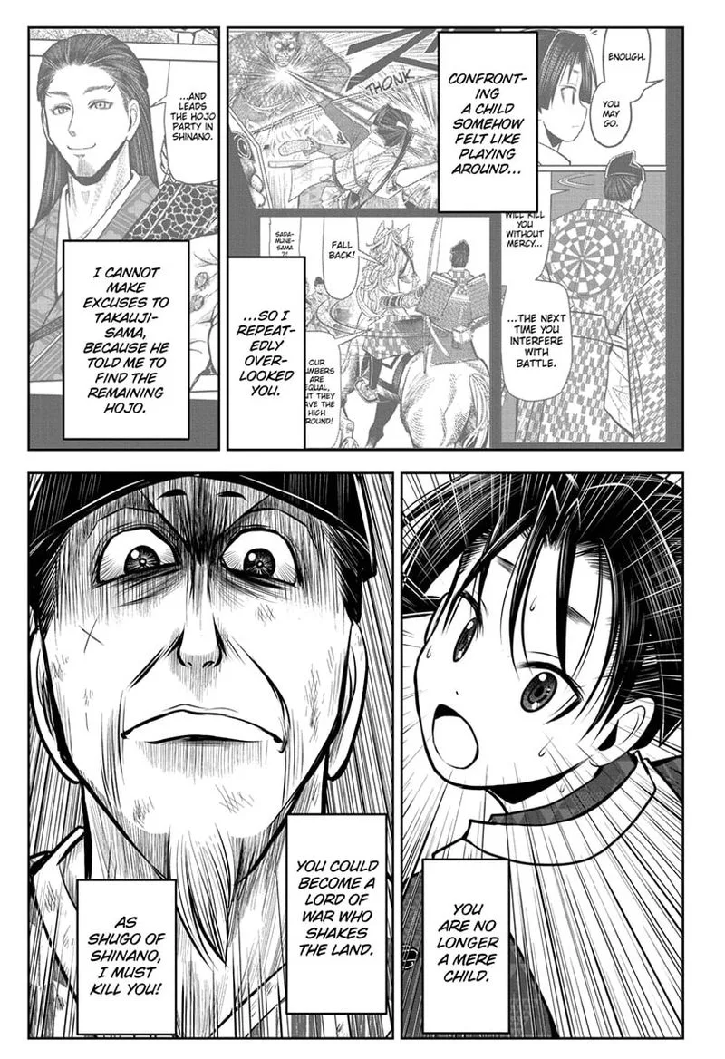 Nige Jouzu no Wakagimi Chapter 71 page 7