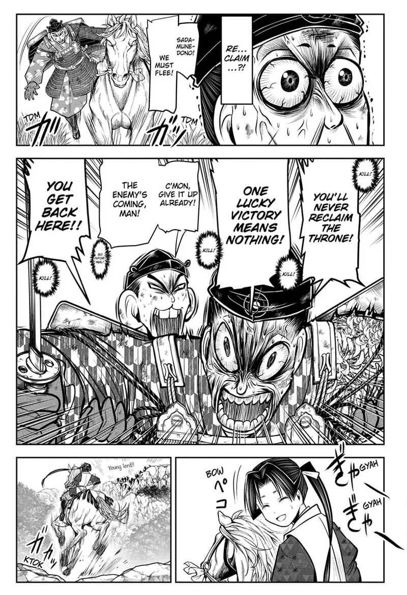 Nige Jouzu no Wakagimi Chapter 71 page 17