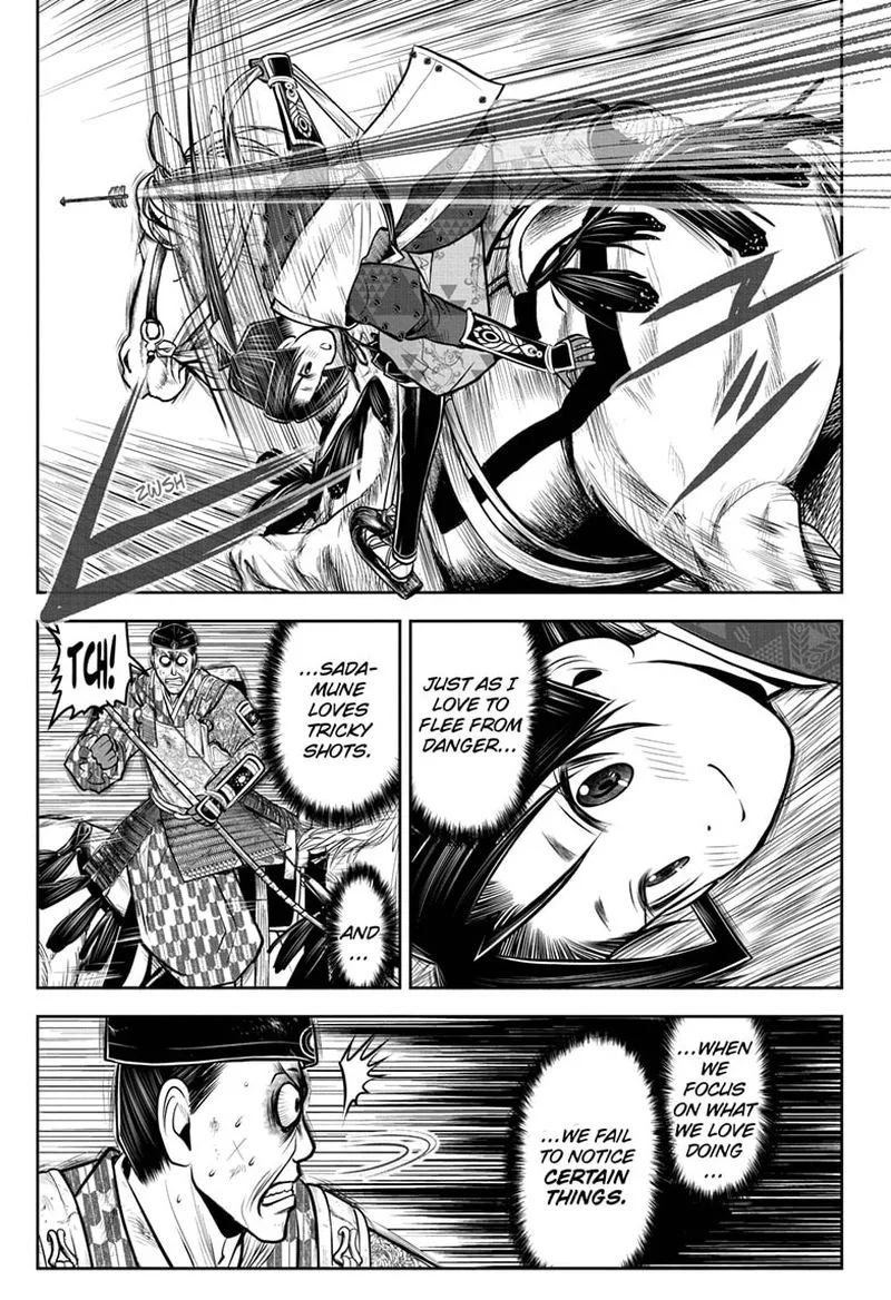 Nige Jouzu no Wakagimi Chapter 71 page 13