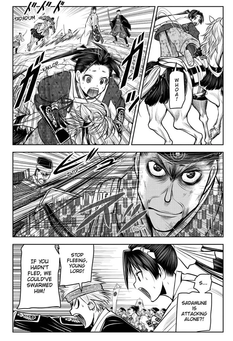 Nige Jouzu no Wakagimi Chapter 71 page 4