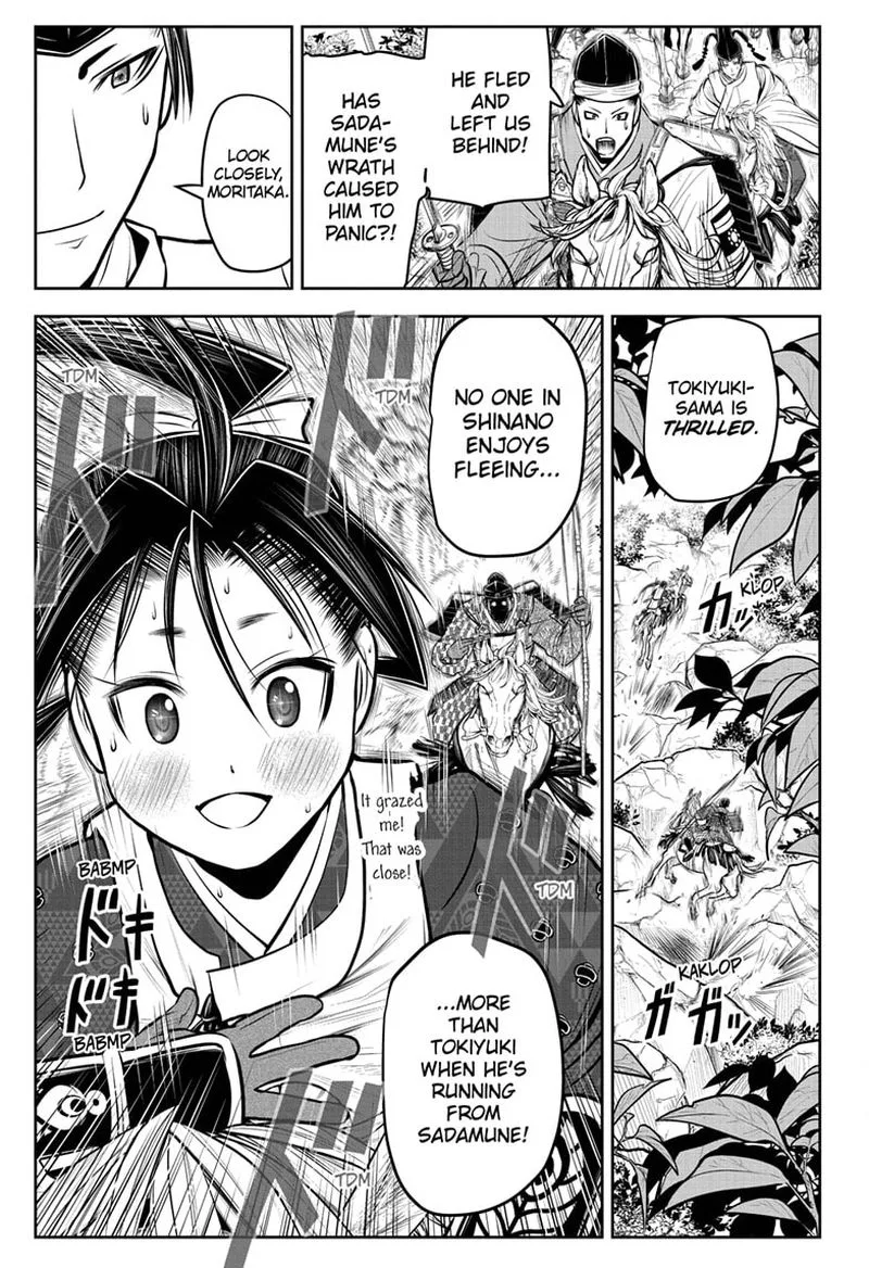 Nige Jouzu no Wakagimi Chapter 71 page 9