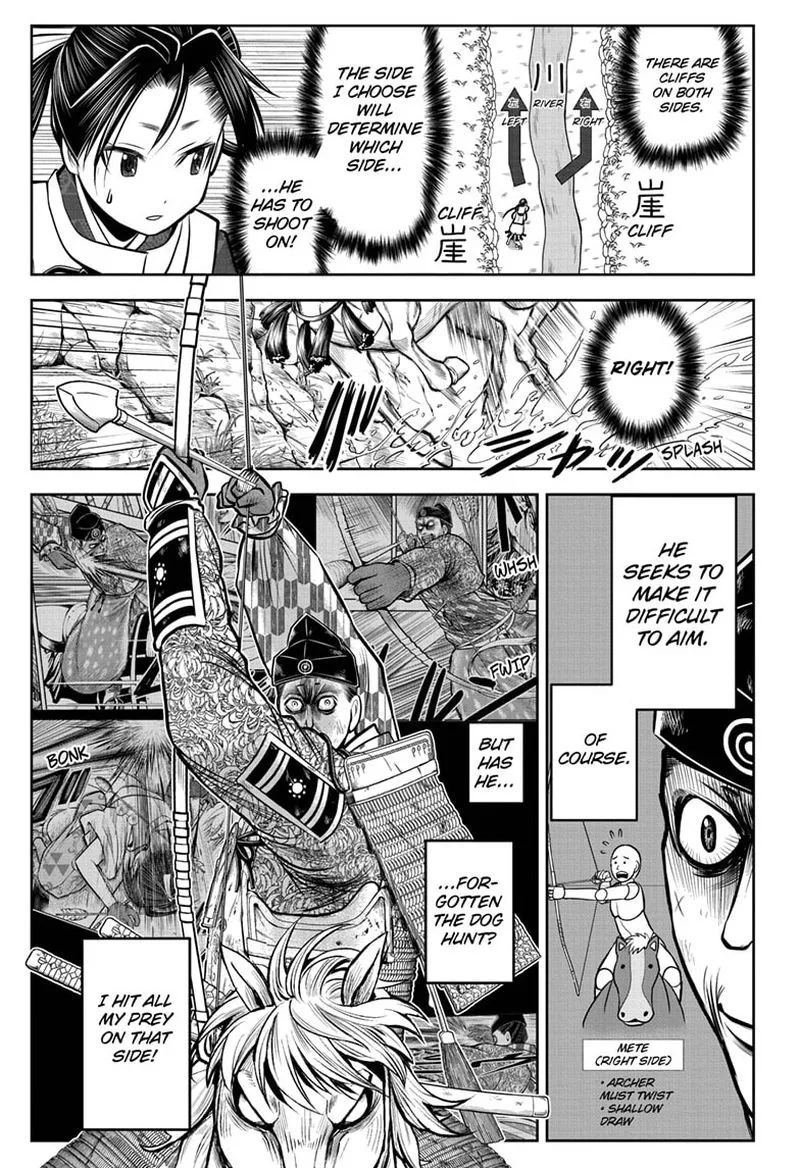 Nige Jouzu no Wakagimi Chapter 71 page 11