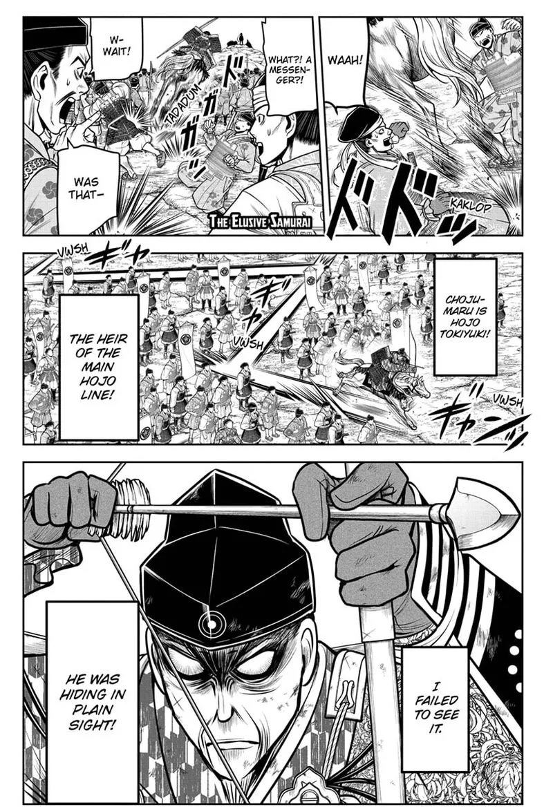 Nige Jouzu no Wakagimi Chapter 71 page 1