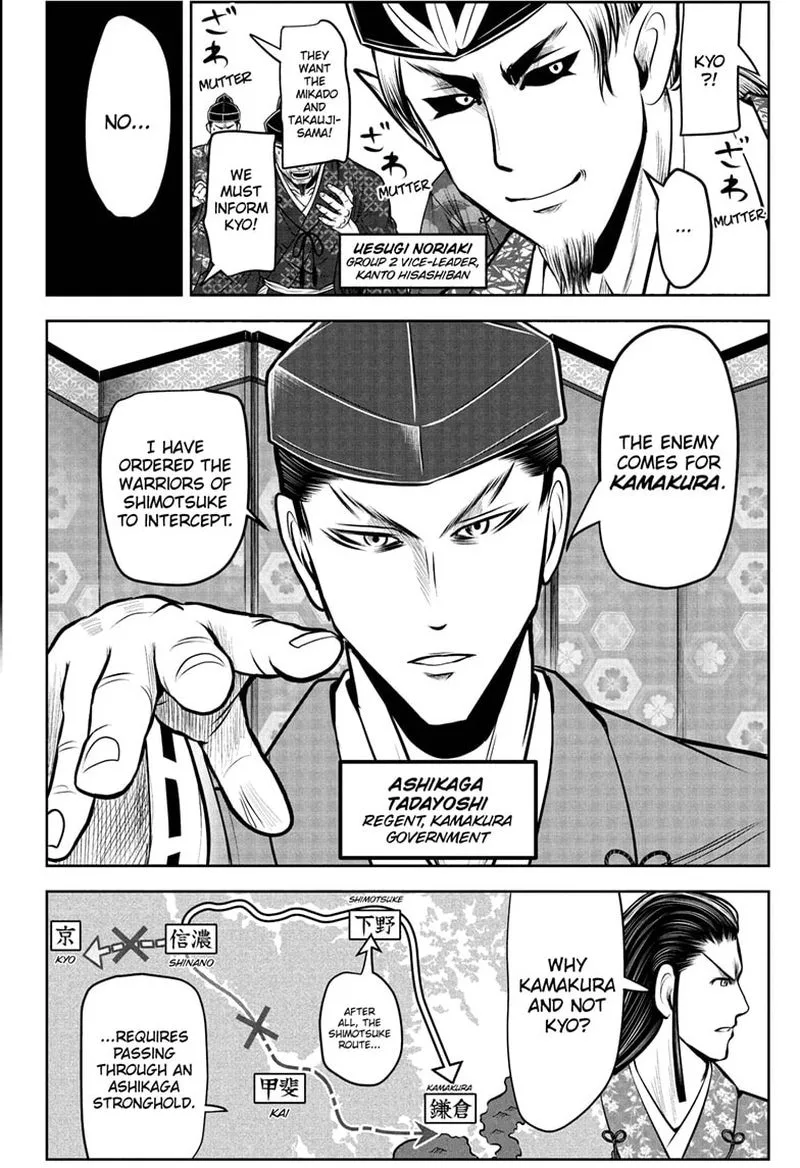Nige Jouzu no Wakagimi Chapter 72 page 14