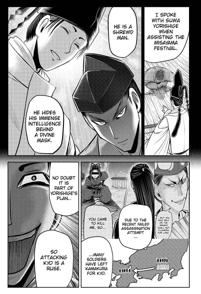 Nige Jouzu no Wakagimi Chapter 72 page 15