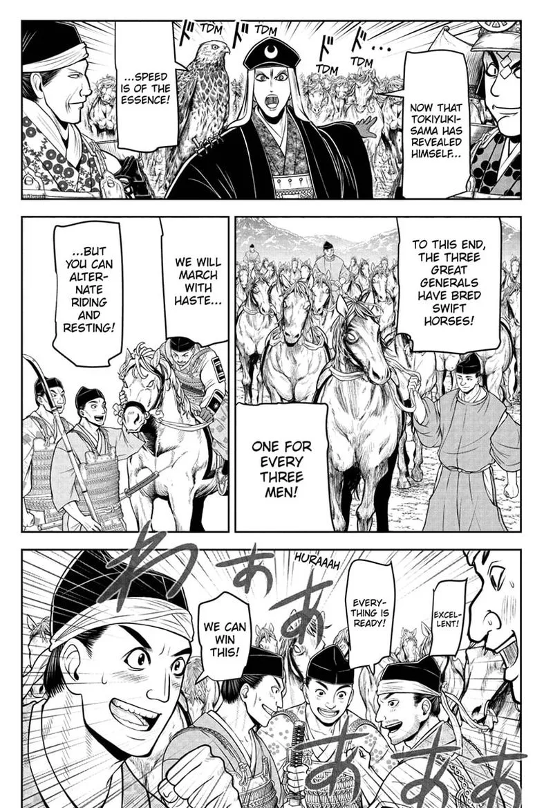 Nige Jouzu no Wakagimi Chapter 72 page 7