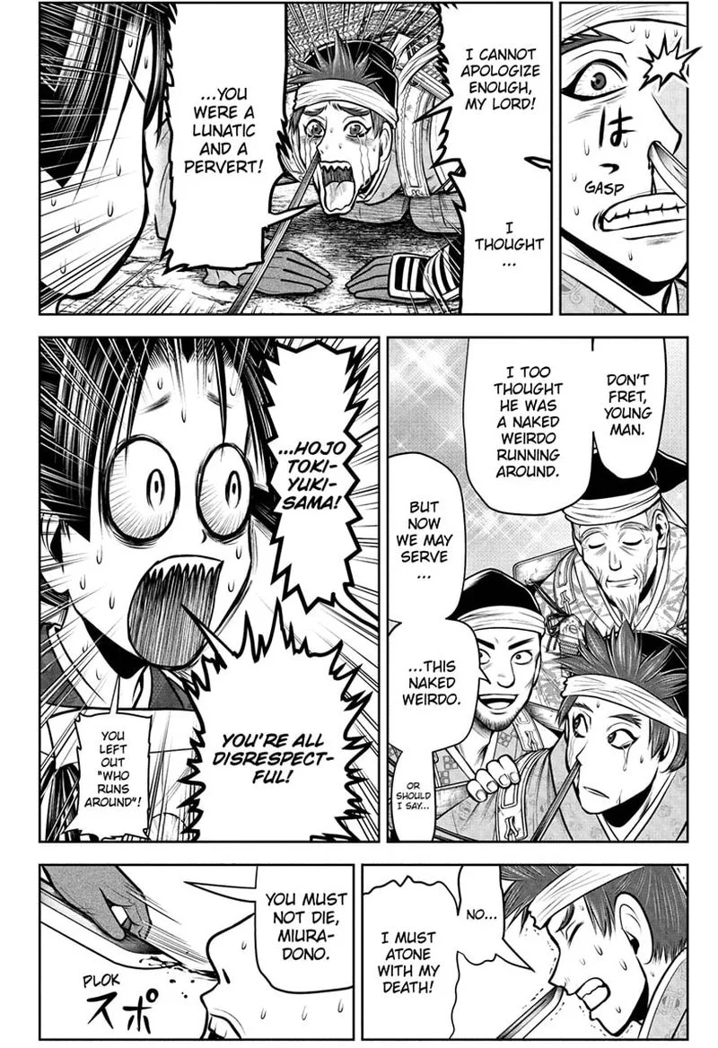 Nige Jouzu no Wakagimi Chapter 72 page 4