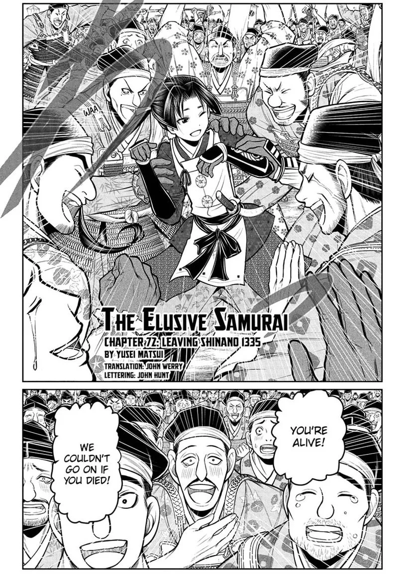 Nige Jouzu no Wakagimi Chapter 72 page 2