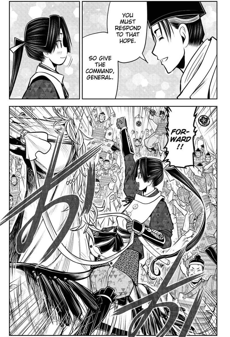 Nige Jouzu no Wakagimi Chapter 72 page 9